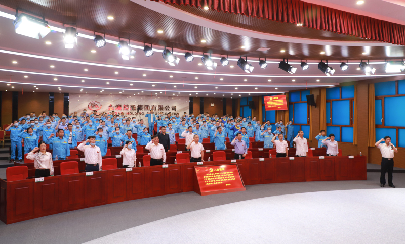 必发888官网科技党委庆祝建党100周年系列活动 “感党恩 跟党走”会议